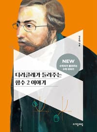new book