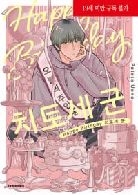 new book