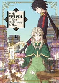 new book