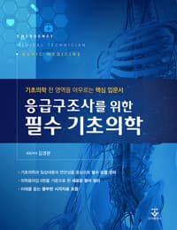 new book