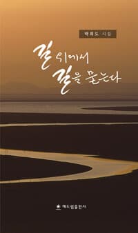 new book