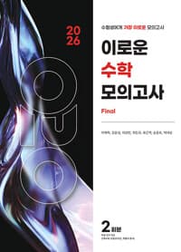 new book