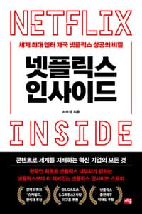new book