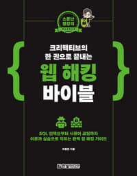 new book