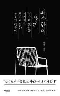 new book