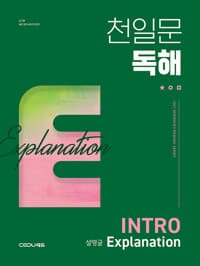 new book