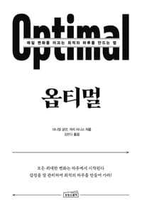 new book