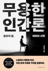 new book