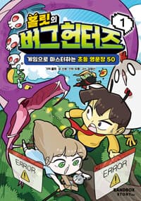 new book