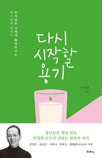 new book