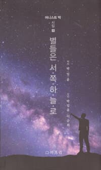 new book