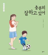 new book