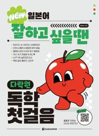 new book