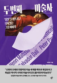 new book