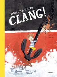 new book