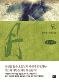 new book