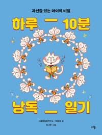 new book
