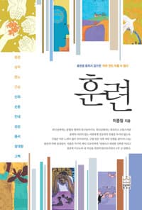 new book