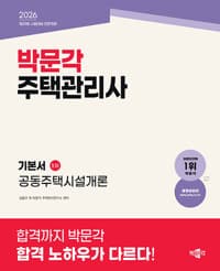 new book
