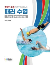 new book