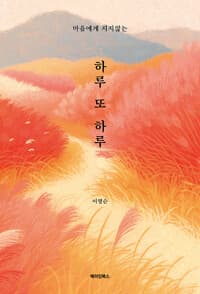 new book