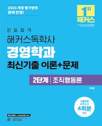 new book