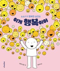 new book