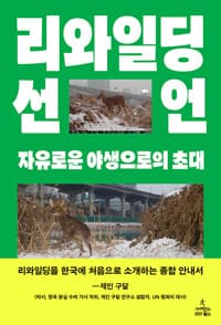 new book