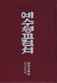 new book