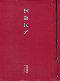new book