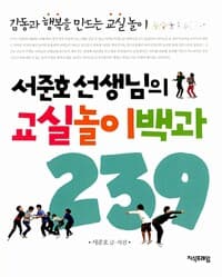 new book