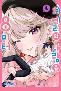 new book