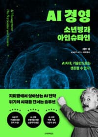 new book