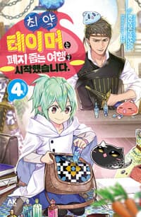 new book