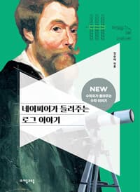 new book
