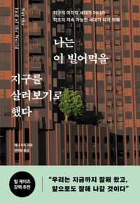 new book