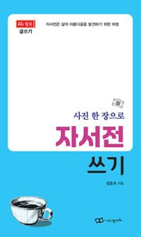 new book