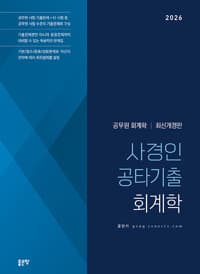 new book