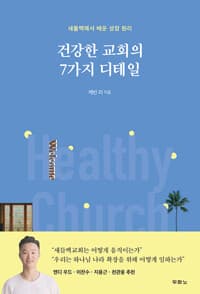 new book