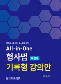 new book