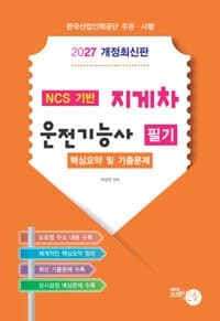 new book