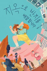 new book