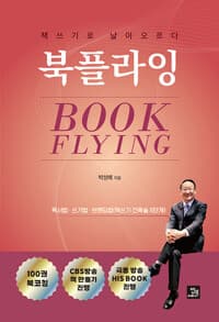 new book