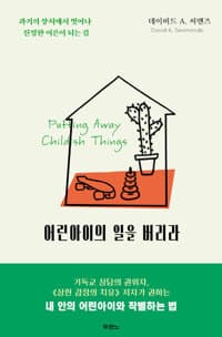 new book