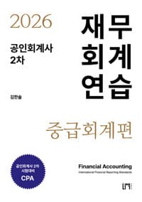 new book