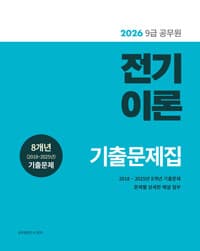 new book