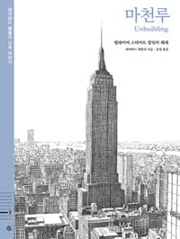 new book