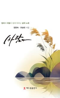 new book