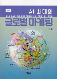 new book