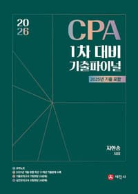 new book